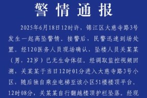 多米电竞包含里程碑夜！成都蓉城单刀错失，法国杯今晨刷纪录，目标明确，医务组通报恢复的词条